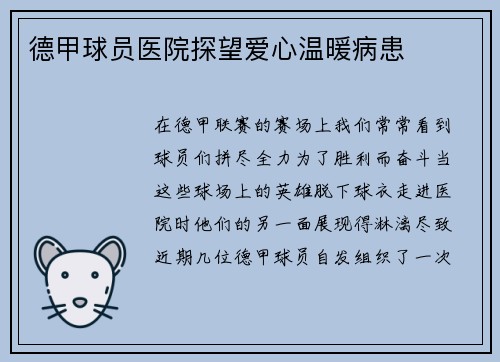 comment-img