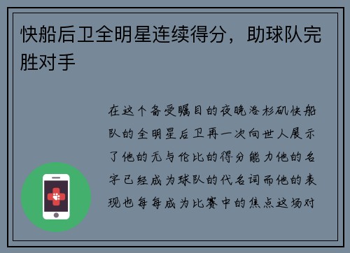 comment-img