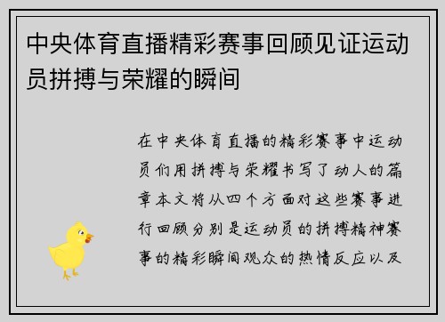 comment-img