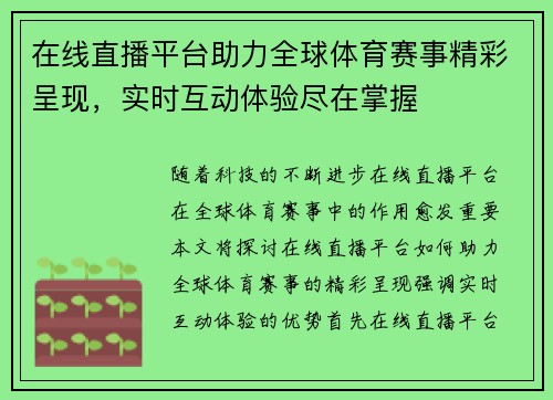 comment-img