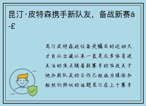 comment-img
