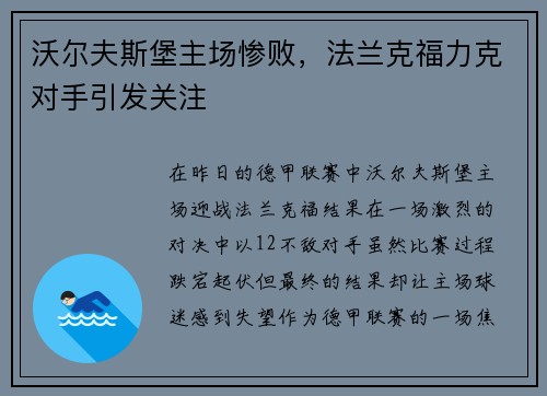 comment-img