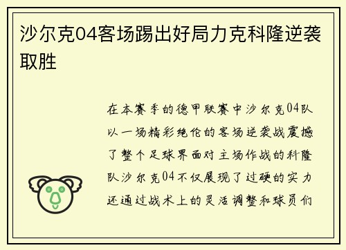 comment-img