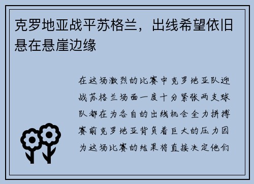 comment-img