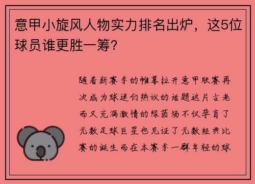 comment-img