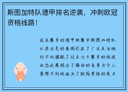 comment-img