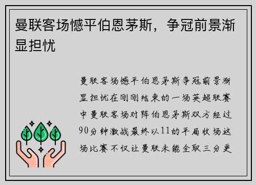comment-img